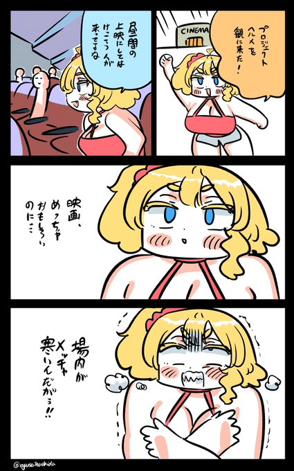 寒すぎるフロリダちゃん日記です。

"Too freezing" Florida diary. 