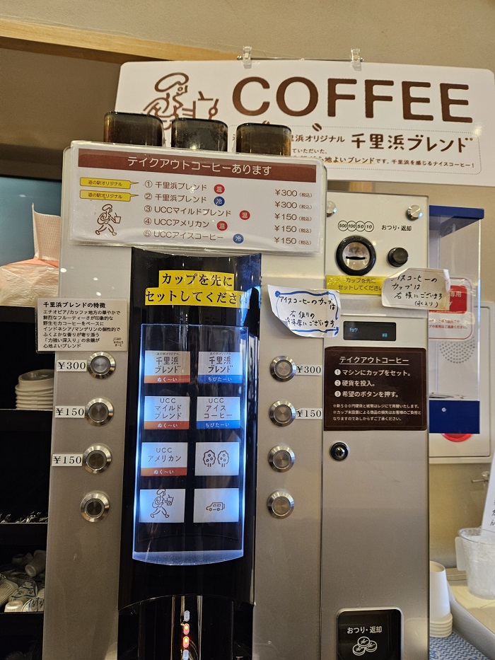 【公式】ダイナムゆったり館石川加賀店～Since.2009.8.6～ tweet media