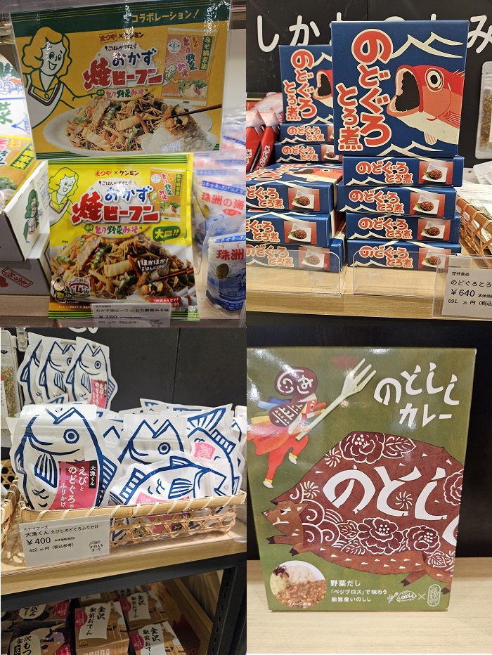 【公式】ダイナムゆったり館石川加賀店～Since.2009.8.6～ tweet media