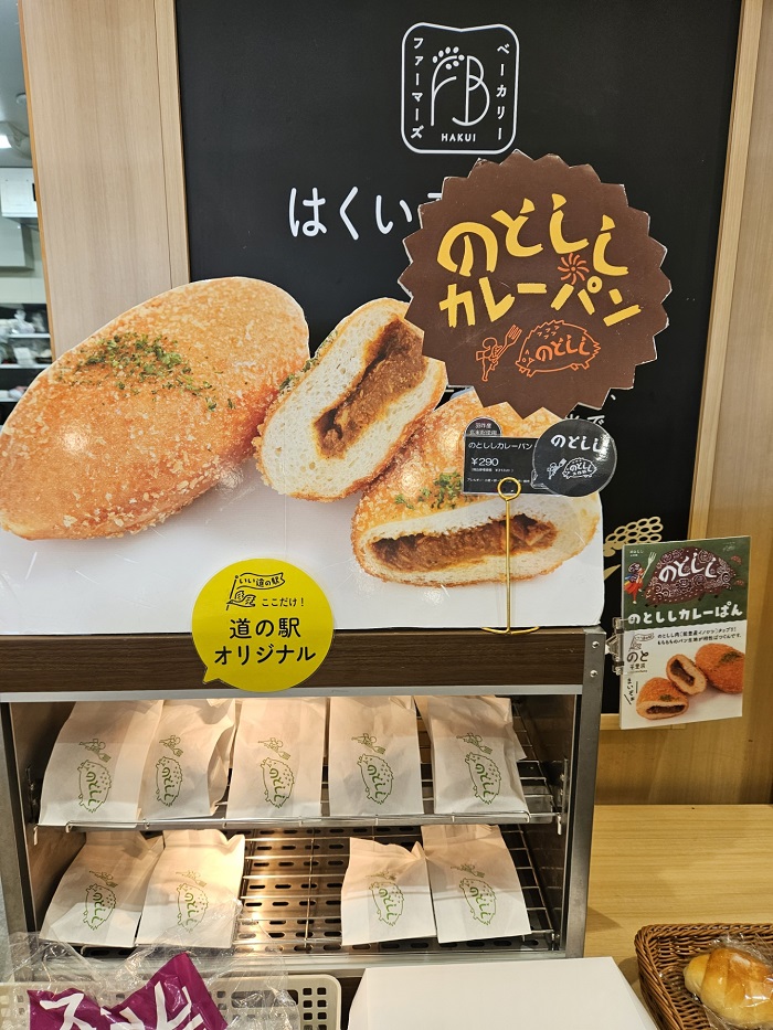 【公式】ダイナムゆったり館石川加賀店～Since.2009.8.6～ tweet media