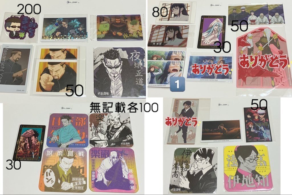 ﾅｯﾁ tweet media