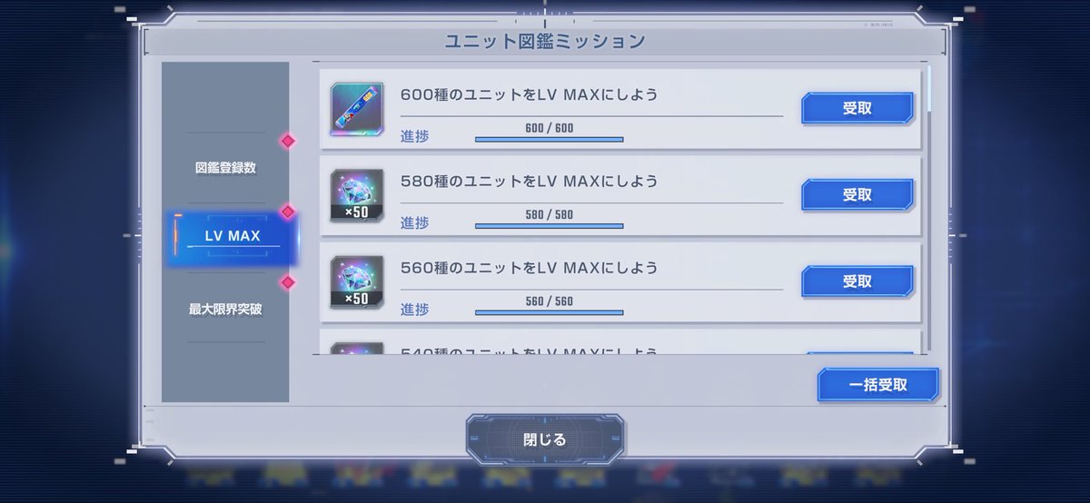 toperina's tweet photo. ユニット図鑑コツコツ埋めててよかった石ありがとうございます！！ https://t.co/blxGwsm6Bi