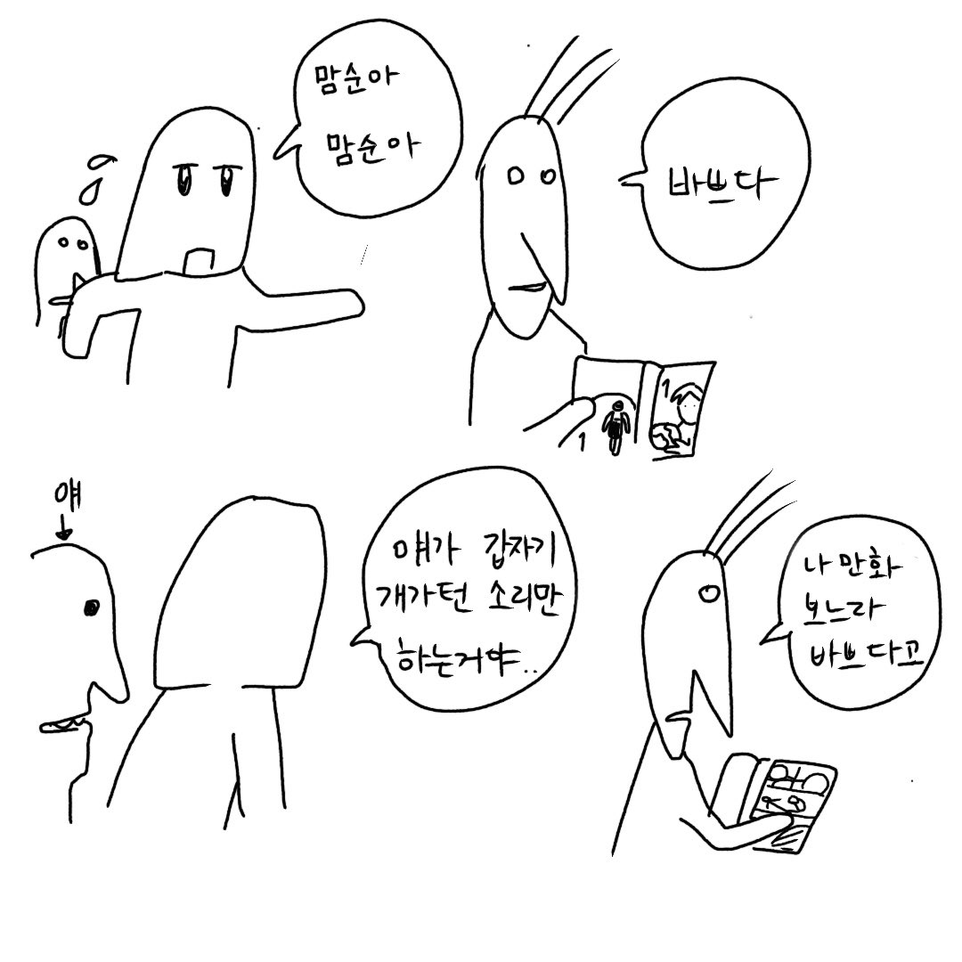 맘보룸바차차차 tweet media