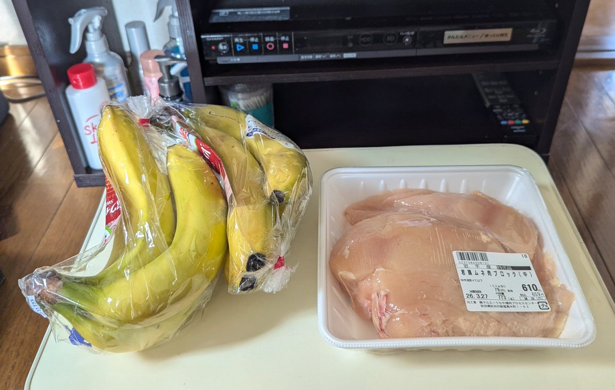 りほ 女装 tweet media