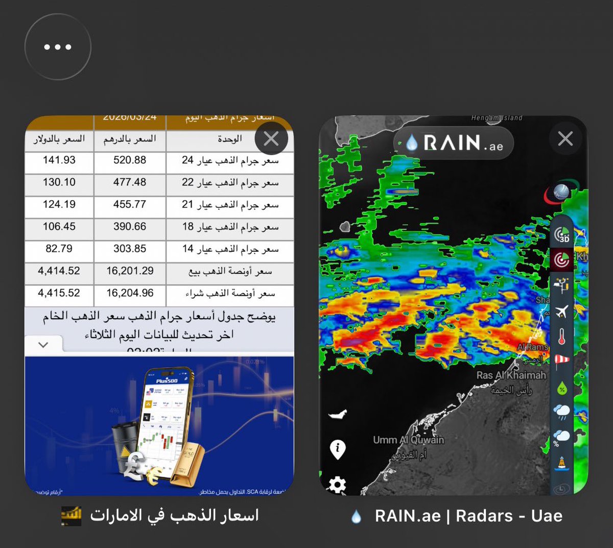 Khaled Alshebli. tweet media