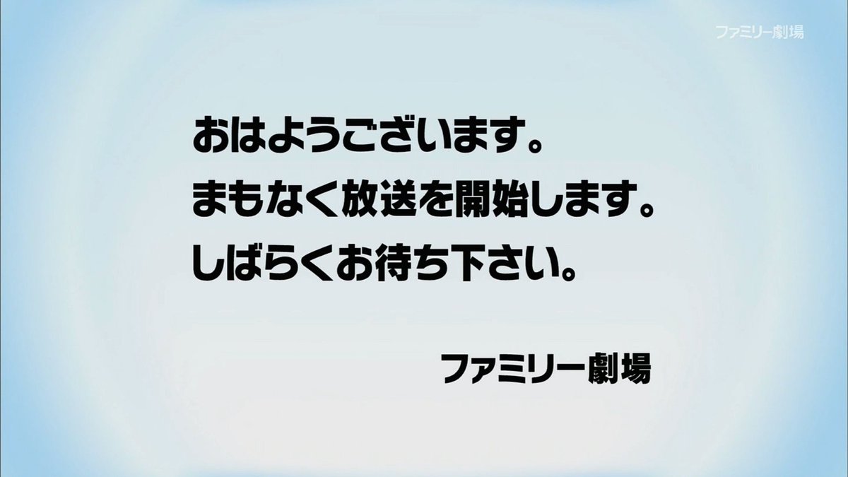 tvoped's tweet photo. CS110(310,342,293) CB 20260325
テロップに縁取り（以前は縁取りがなかった）この日を機に、水印のフェード仕様がカット仕様に変わる https://t.co/AUYEGJFMvL