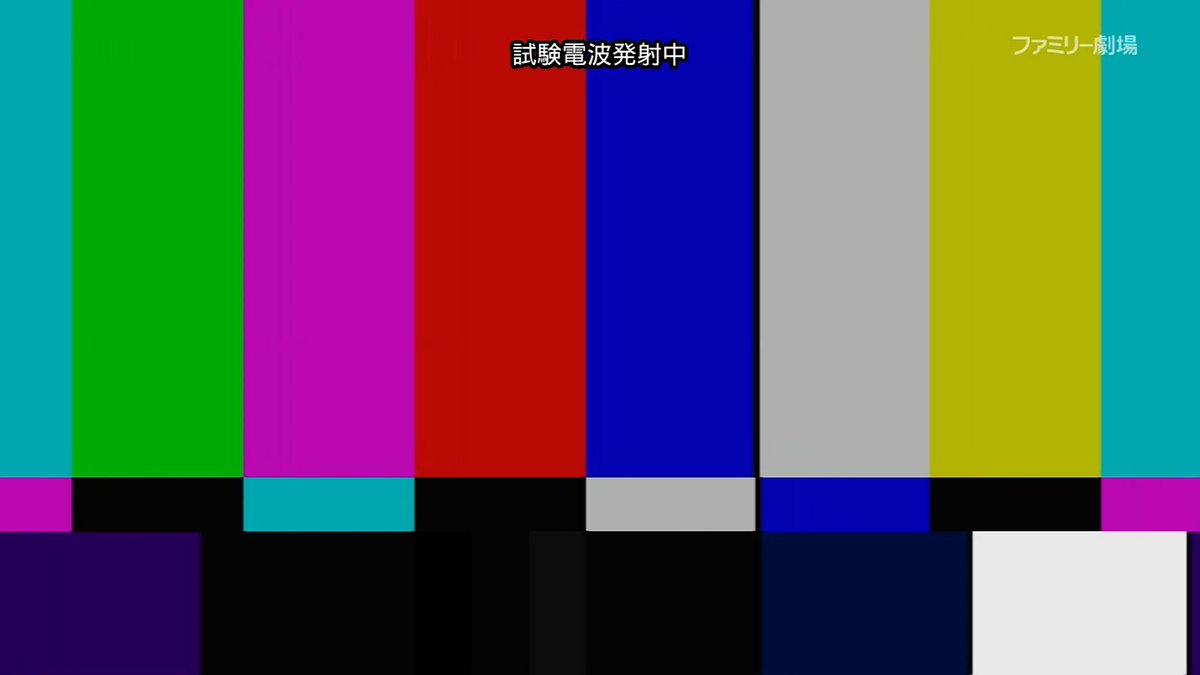 tvoped's tweet photo. CS110(310,342,293) CB 20260325
テロップに縁取り（以前は縁取りがなかった）この日を機に、水印のフェード仕様がカット仕様に変わる https://t.co/AUYEGJFMvL