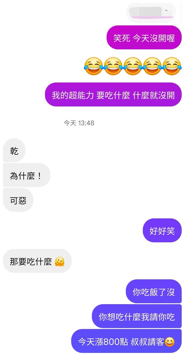 毛怪大叔🐶 tweet media