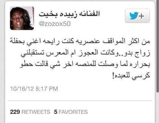 سبــأ tweet media