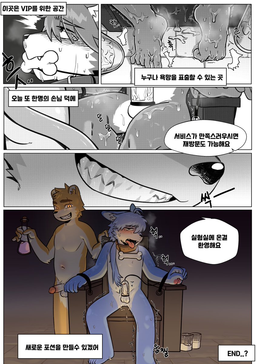 🔞🦁Luma tweet media