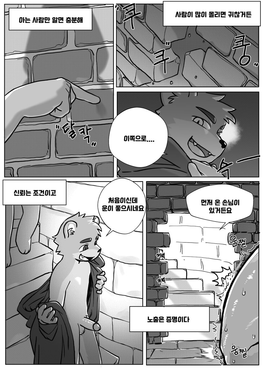 🔞🦁Luma tweet media