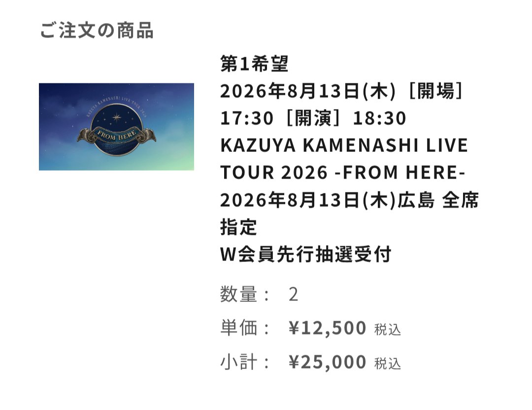 kf1140's tweet image. 自名義弱いけど頑張れ、わし！🐢✨

#亀梨和也
#FROMHERE
#KSEA