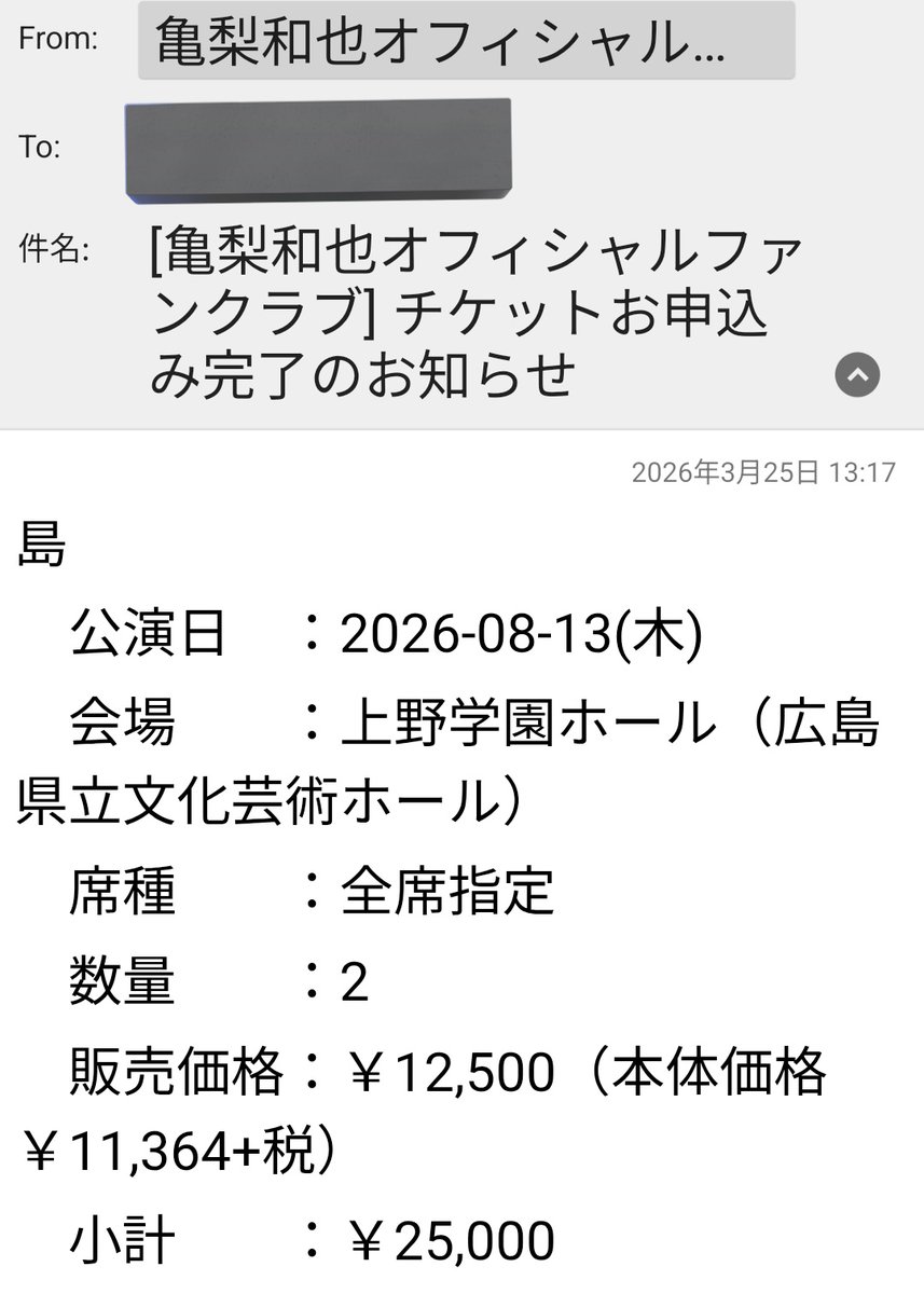 kf1140's tweet image. 自名義弱いけど頑張れ、わし！🐢✨

#亀梨和也
#FROMHERE
#KSEA