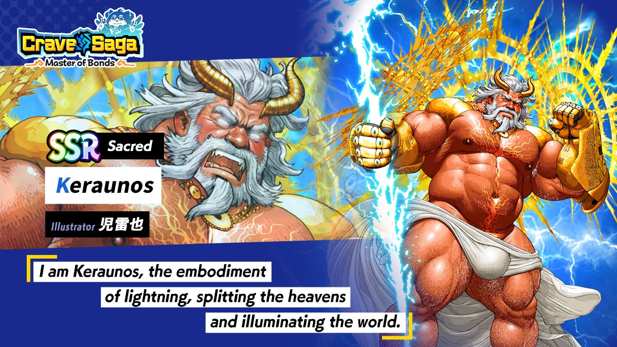 Crave Saga - Master of Bonds tweet media