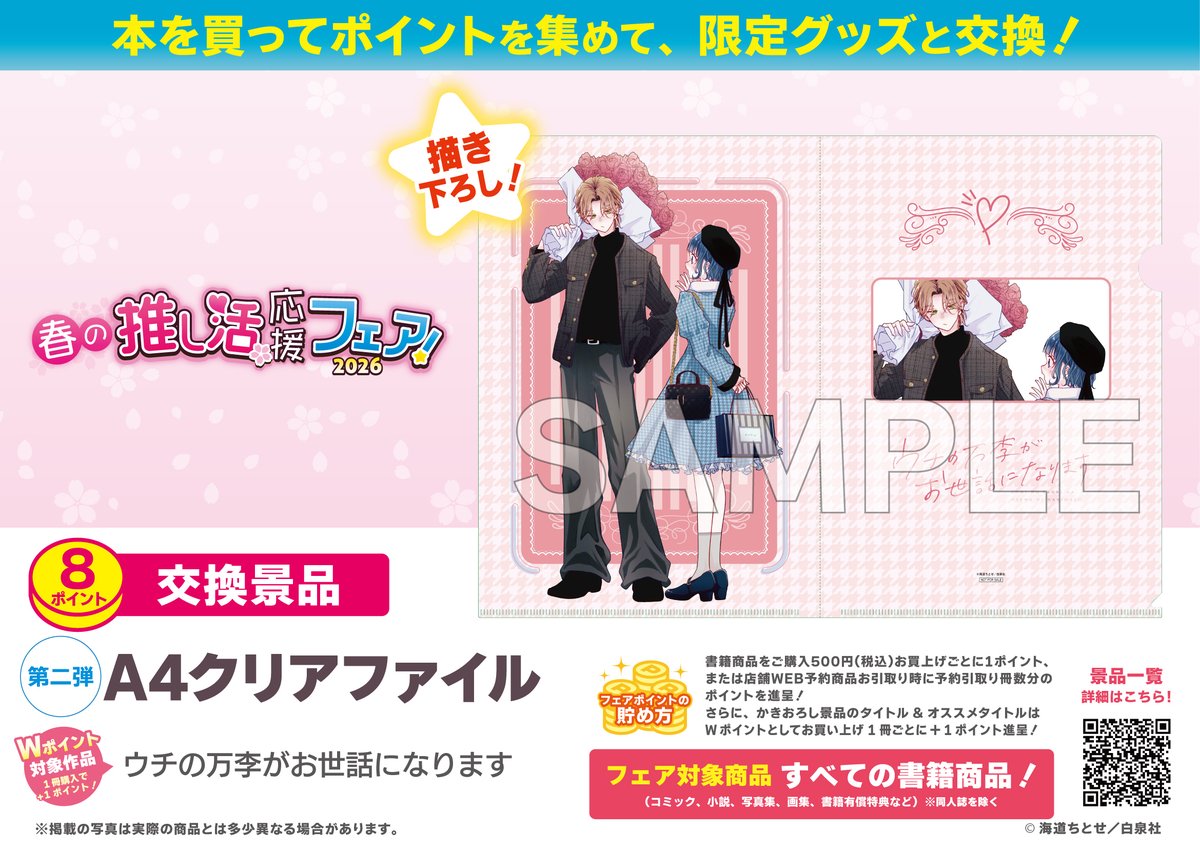 ゲーマーズなんば店 tweet media