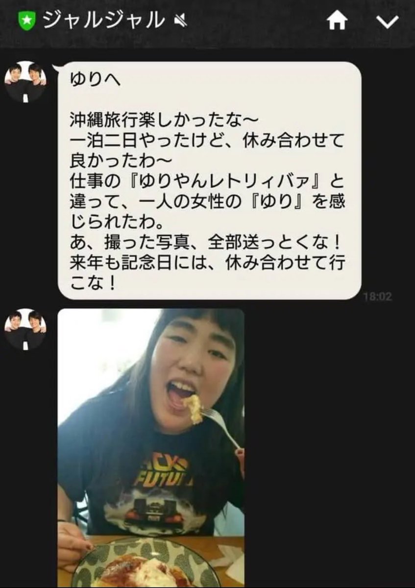 おもしろツイ図鑑 tweet media