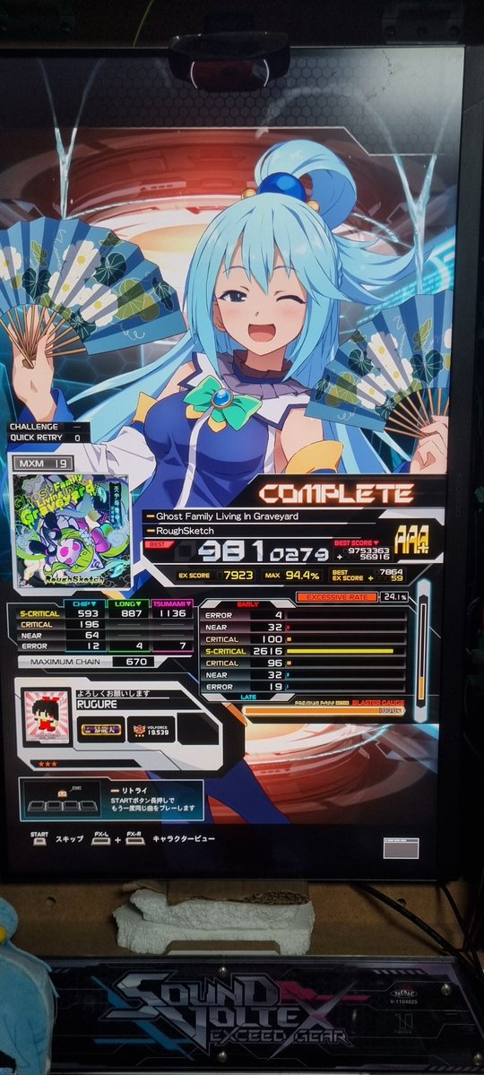 루구르 tweet media