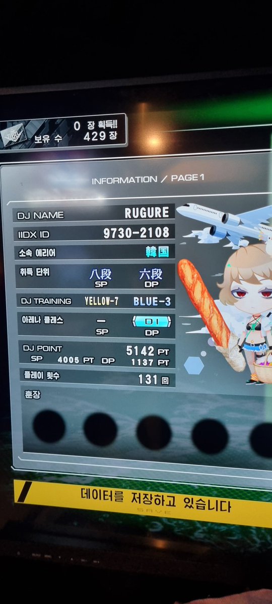 루구르 tweet media