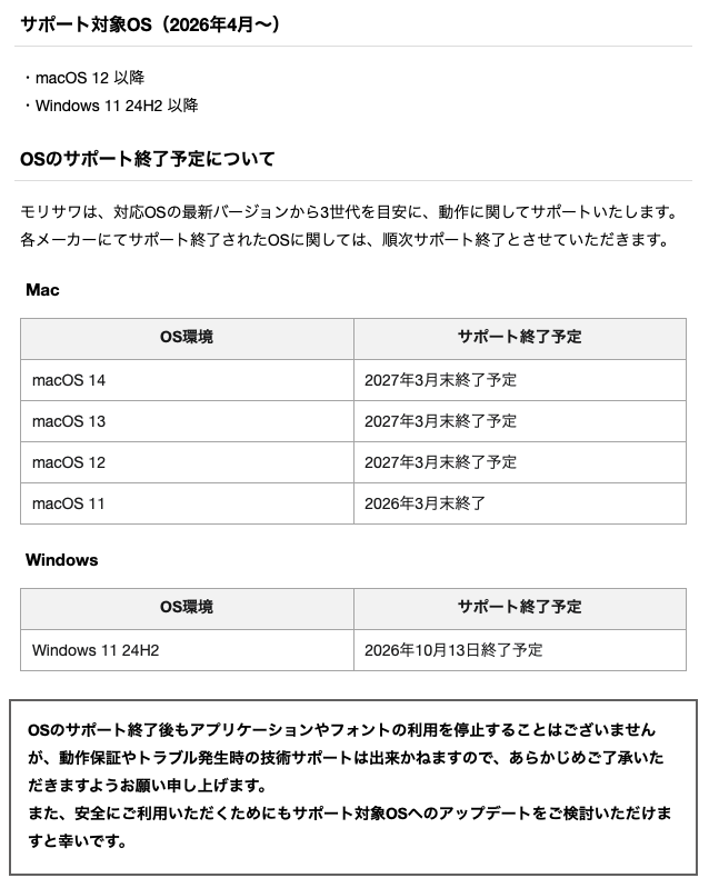 なんでやねんDTP/おぢん(日本語組版_相談/依頼歓迎) tweet media