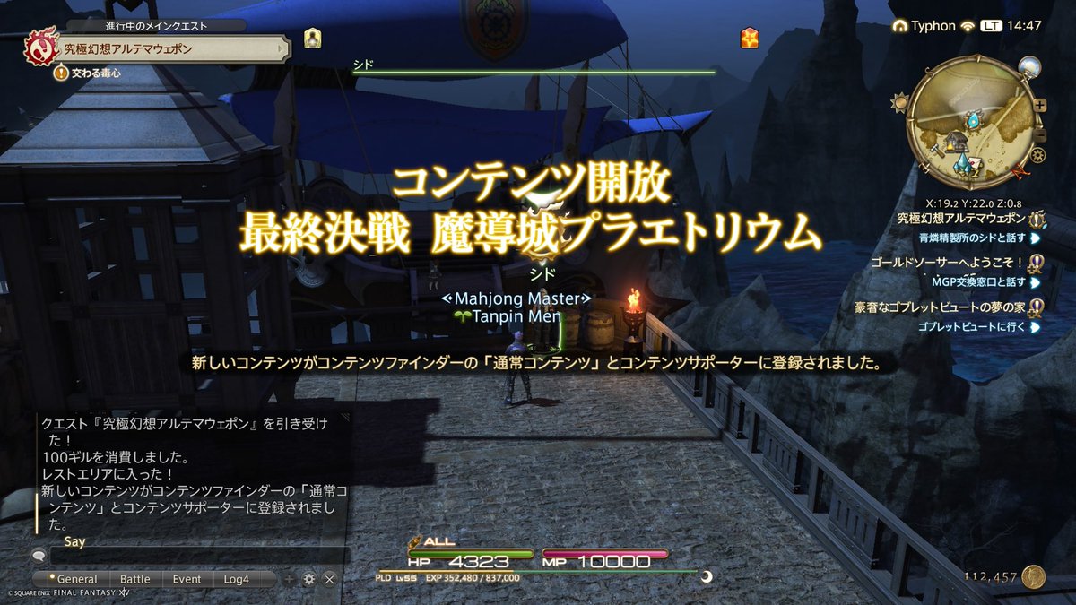 伊藤 高志@ボローニャ産マッチョ tweet media