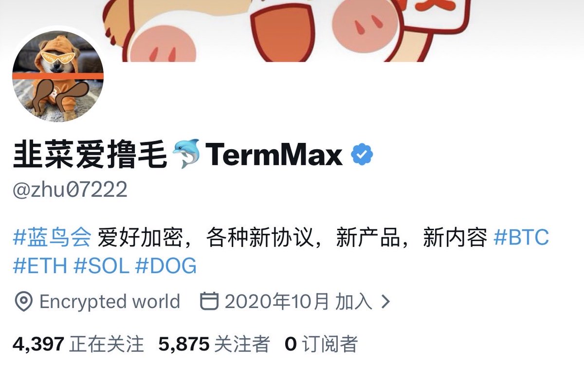 韭菜爱撸毛🐬TermMax tweet media