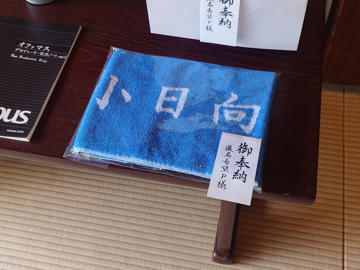 天さん tweet media