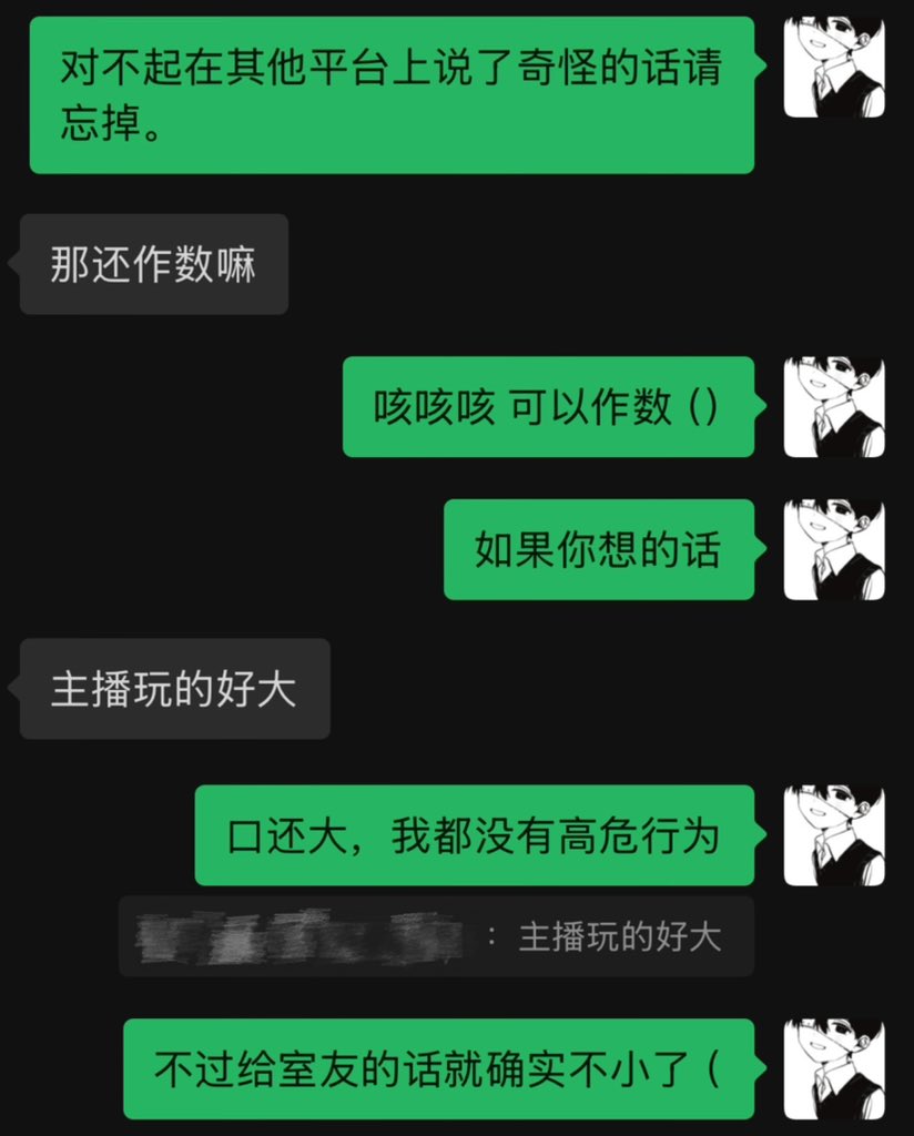 柠七年 tweet media