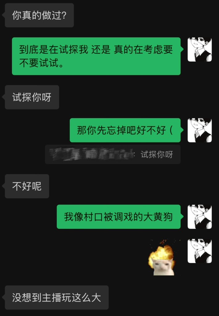 柠七年 tweet media