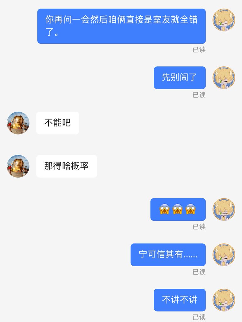 柠七年 tweet media