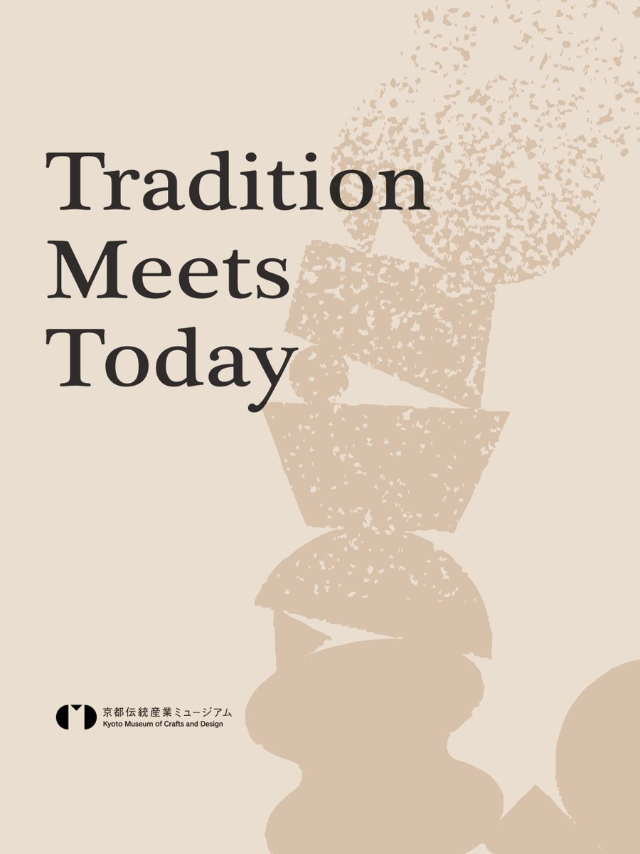 おはようございます！
今日から4月、新しい企画展示が始まります

✅10-18時｜入館-17時半
✅予約不要

🎫74 CRAFTS EXHIBITION／職人実演
🎫Tradition Meets Today #6
🆓収蔵品展「季節を愉しむ」#19
🆓京乃TANAサテライトギャラリー

本日の職人実演は「京漆器」✨洗練された塗りや加飾の技をぜひ💁