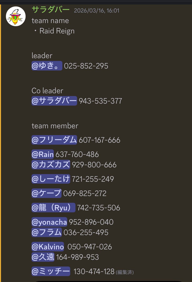 Raid Reign tweet media