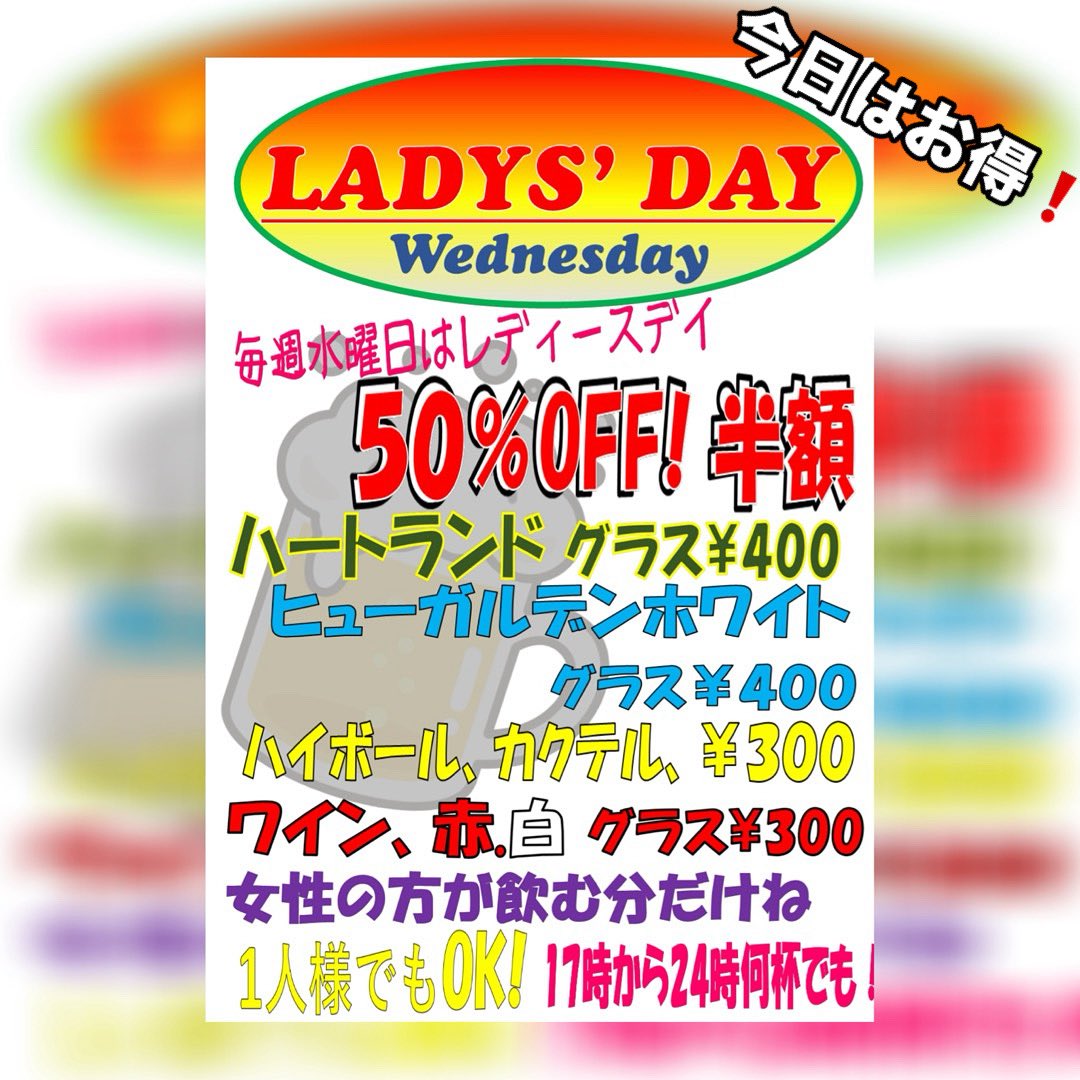 BeerAlnilam's tweet photo. 仕事帰りに一杯如何ですか♪ https://t.co/S2ETV5H3s0