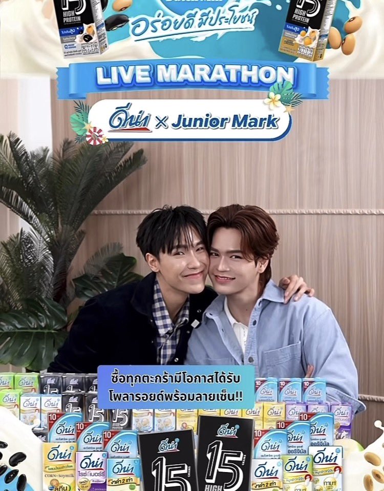 มีนme ☆彡 tweet media