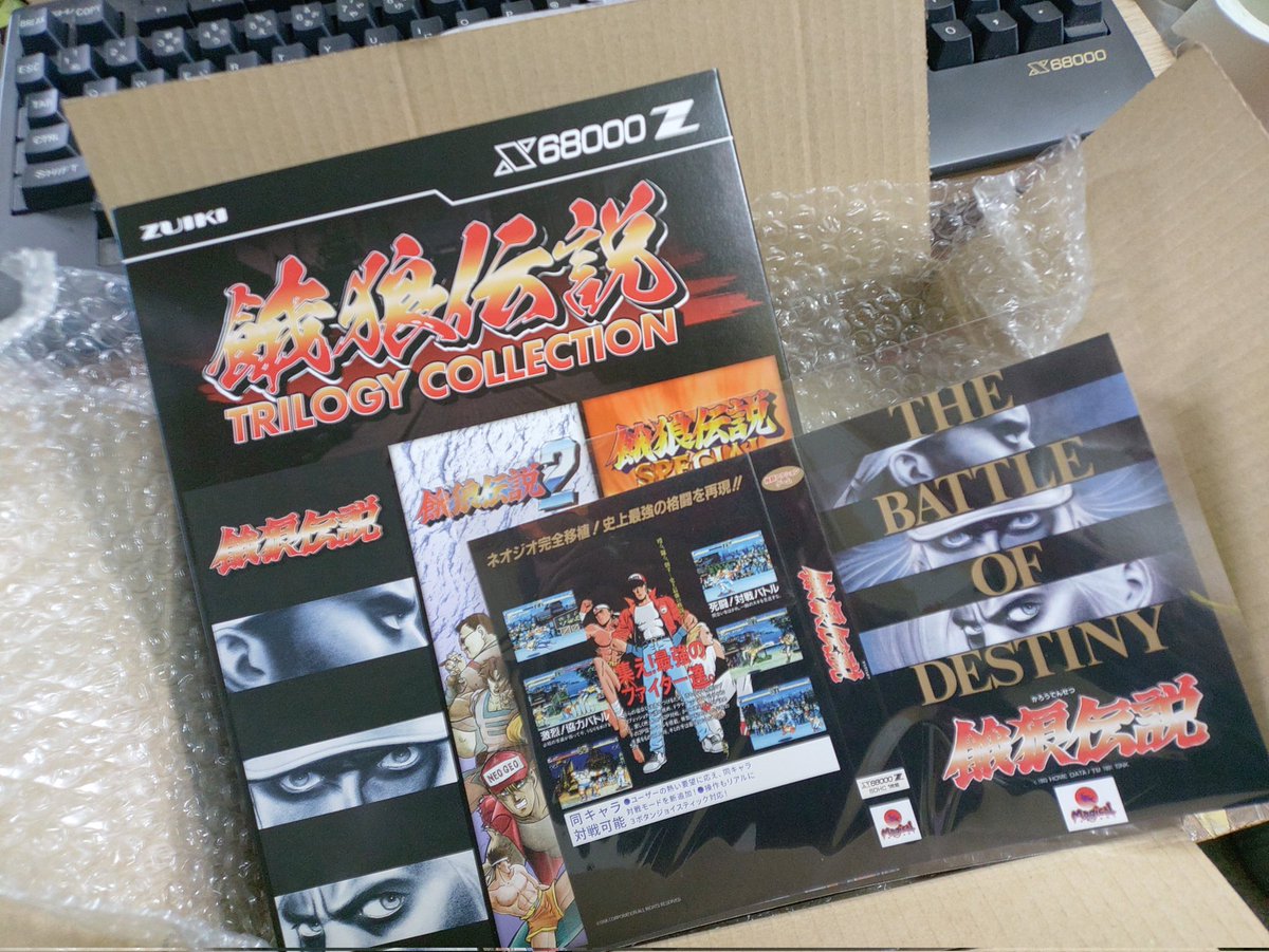 よっすぃ～SSP tweet media