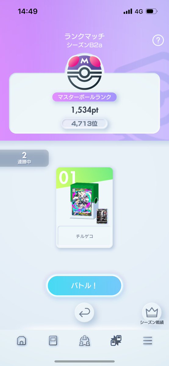 しゃる tweet media