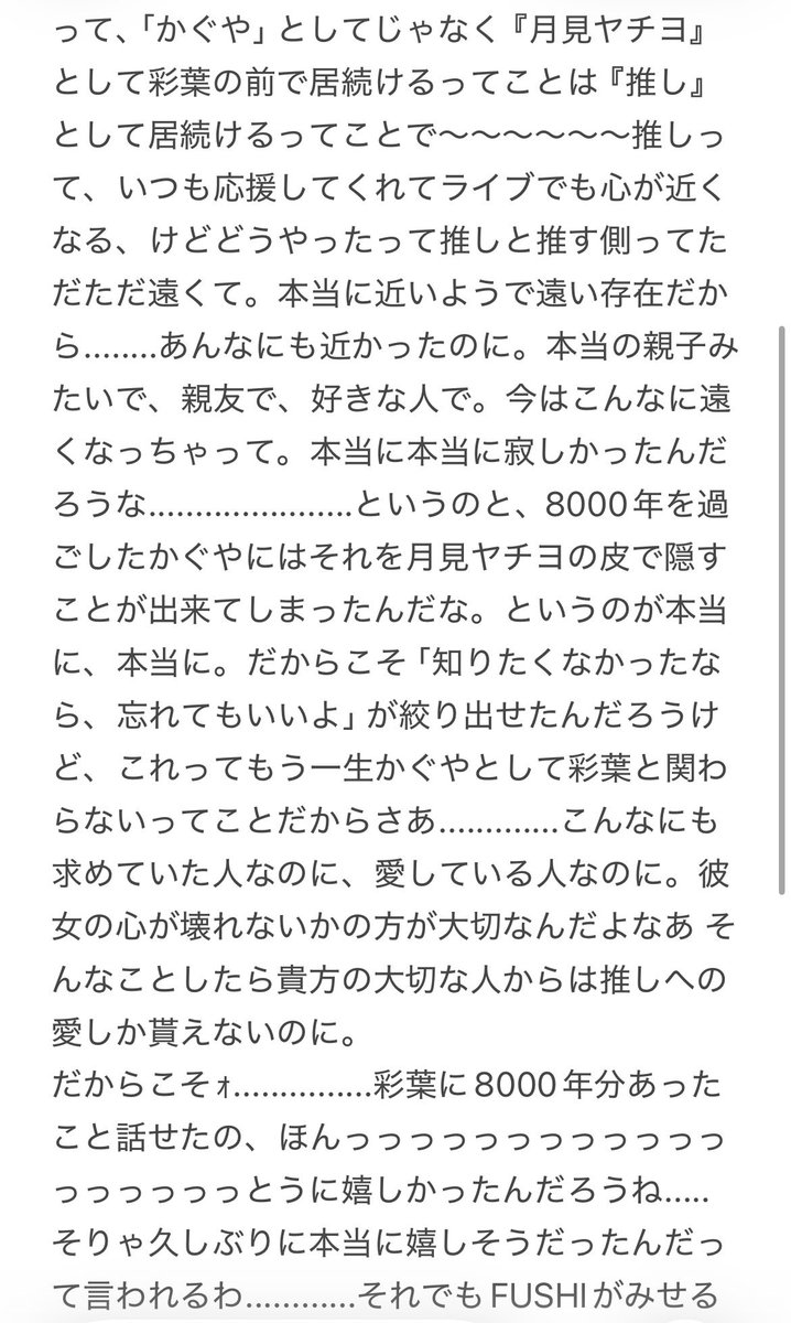 みるくちょこ tweet media