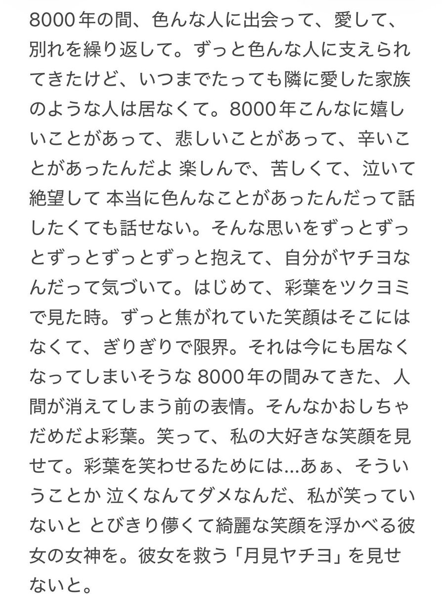 みるくちょこ tweet media