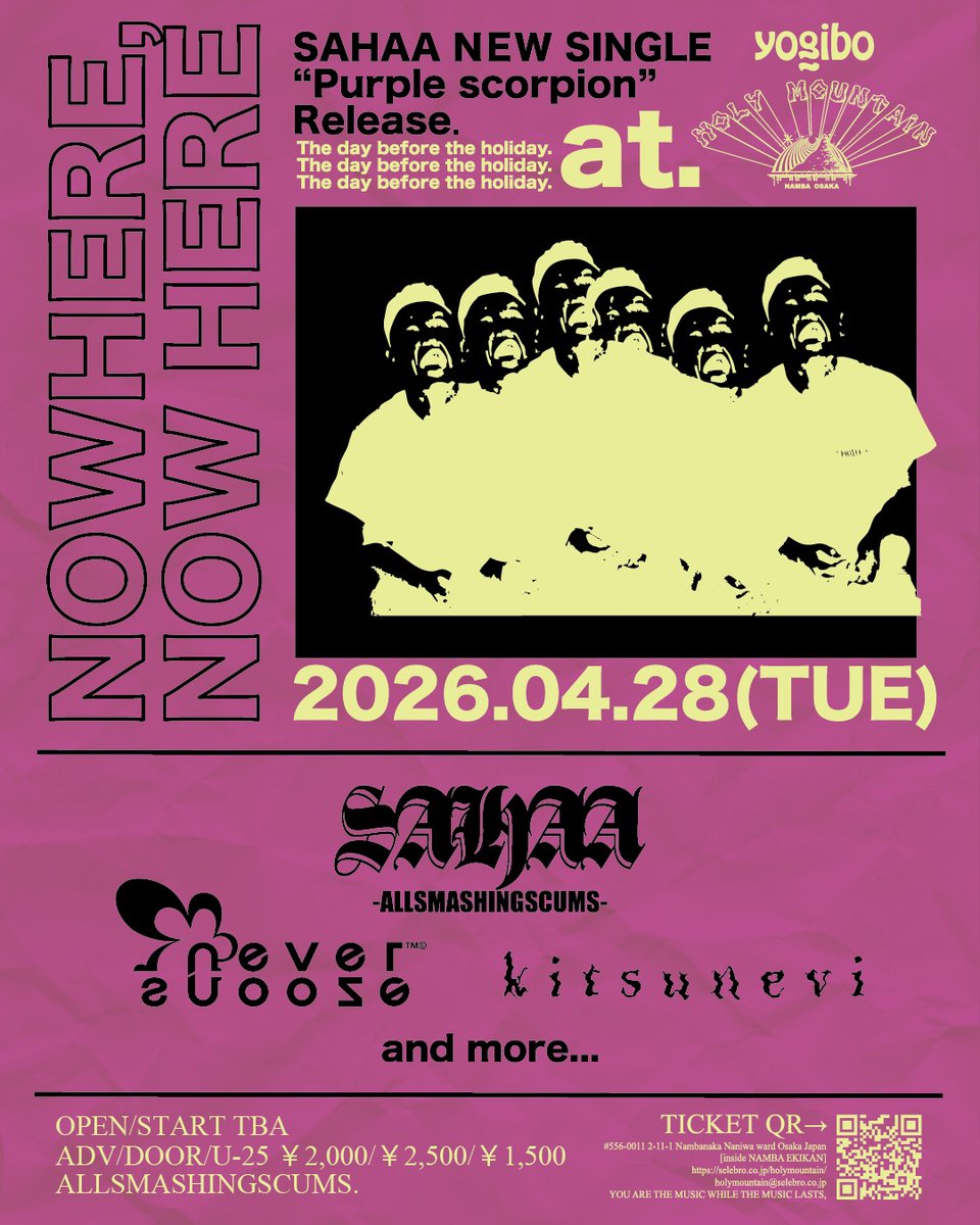 Yogibo HOLY MOUNTAIN tweet media