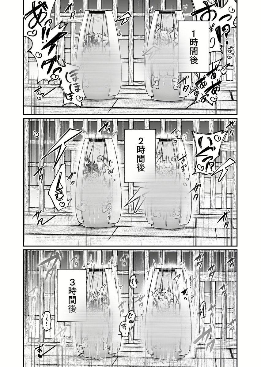 凜⛺️＠MMORPG厨⸜( ´ ꒳ ` )⸝ tweet media