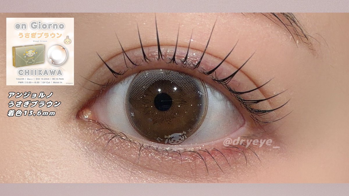 Lio. ( ほぼ毎日カラコン ) tweet media