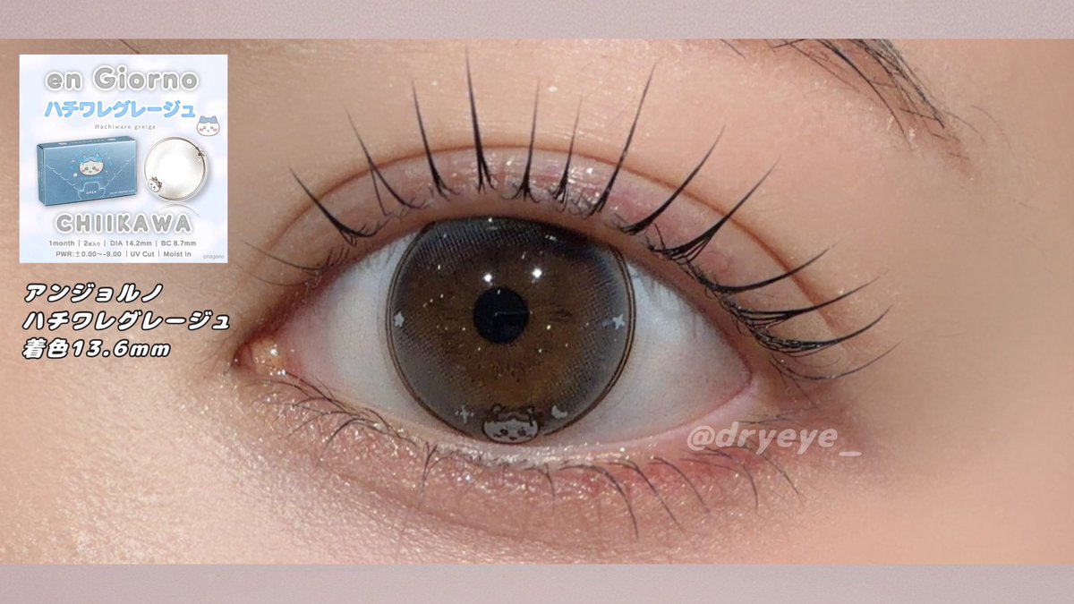 Lio. ( ほぼ毎日カラコン ) tweet media