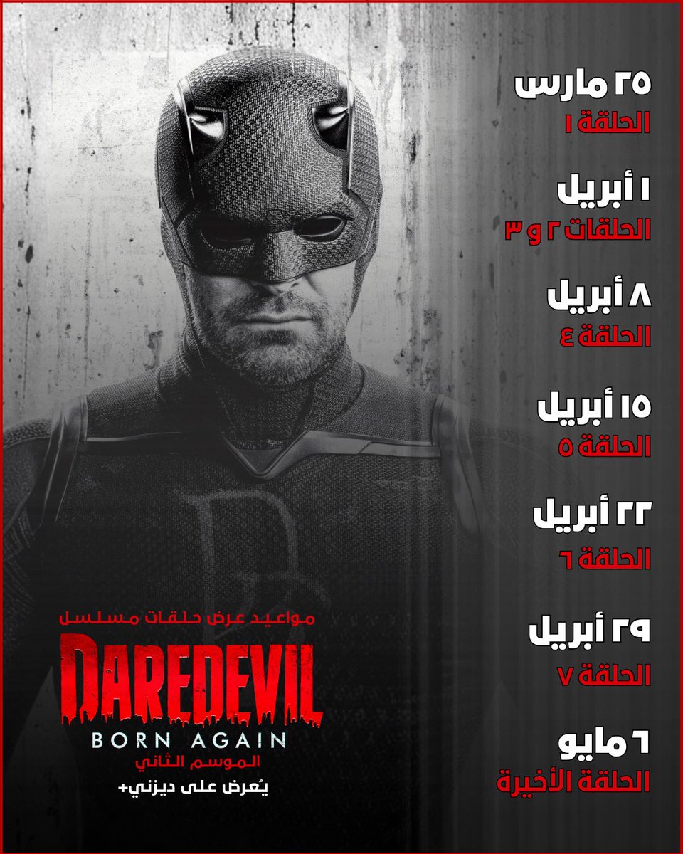 Geek House Show tweet media