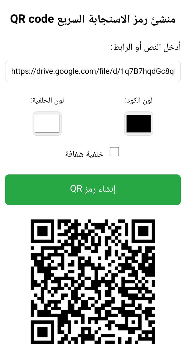 ملتقى التوجيه الطلابي tweet media