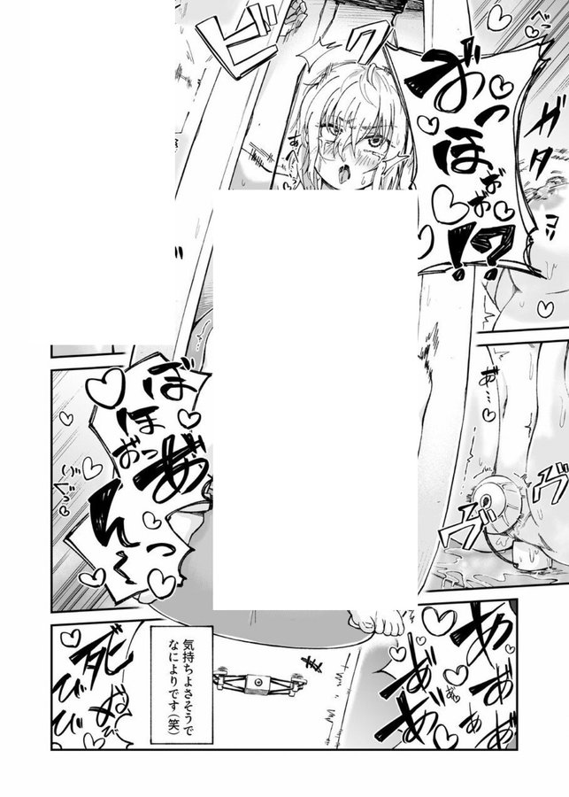 凜⛺️＠MMORPG厨⸜( ´ ꒳ ` )⸝ tweet media