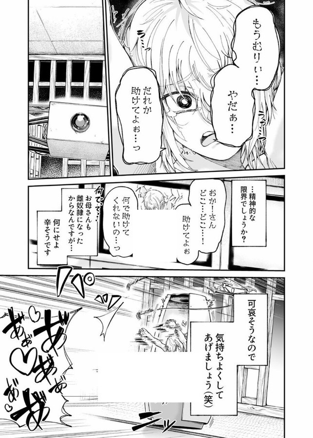 凜⛺️＠MMORPG厨⸜( ´ ꒳ ` )⸝ tweet media