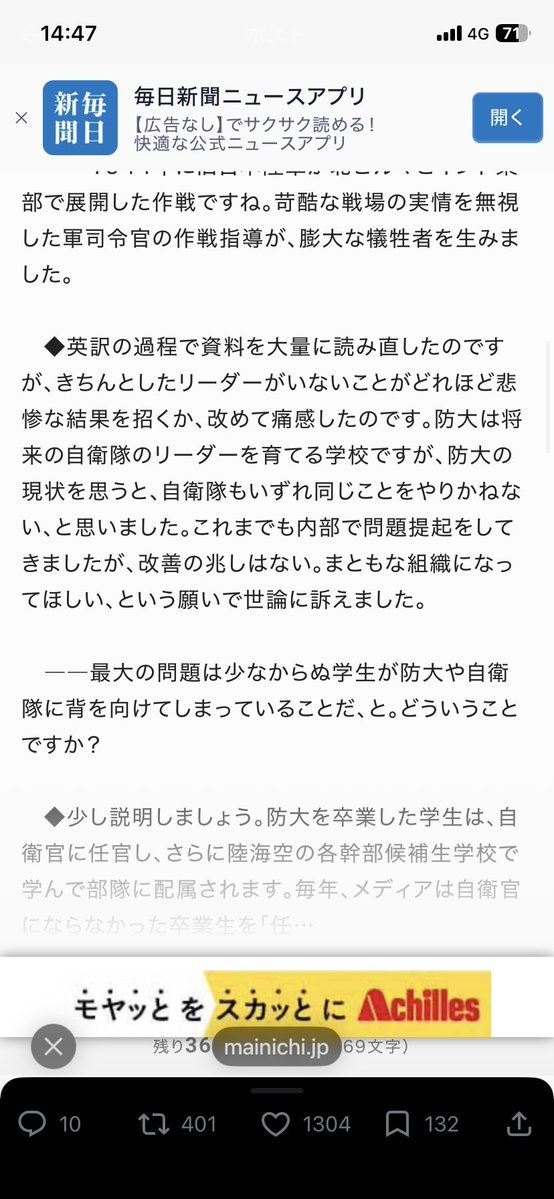 みっちゃん🐸 tweet media