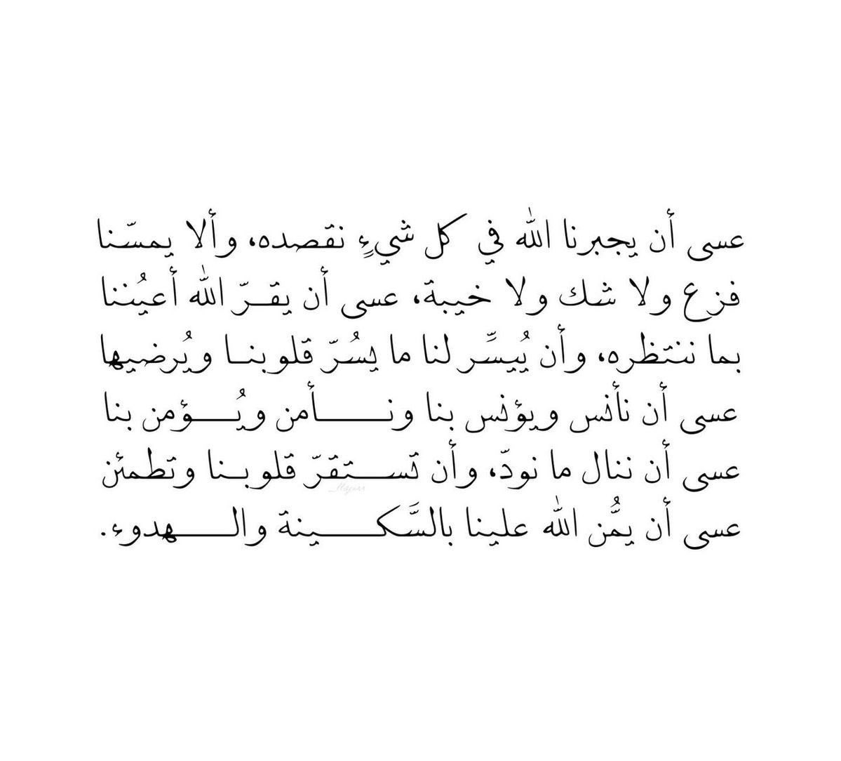 ArIaFMu's tweet photo. https://t.co/DftP8uEWEs