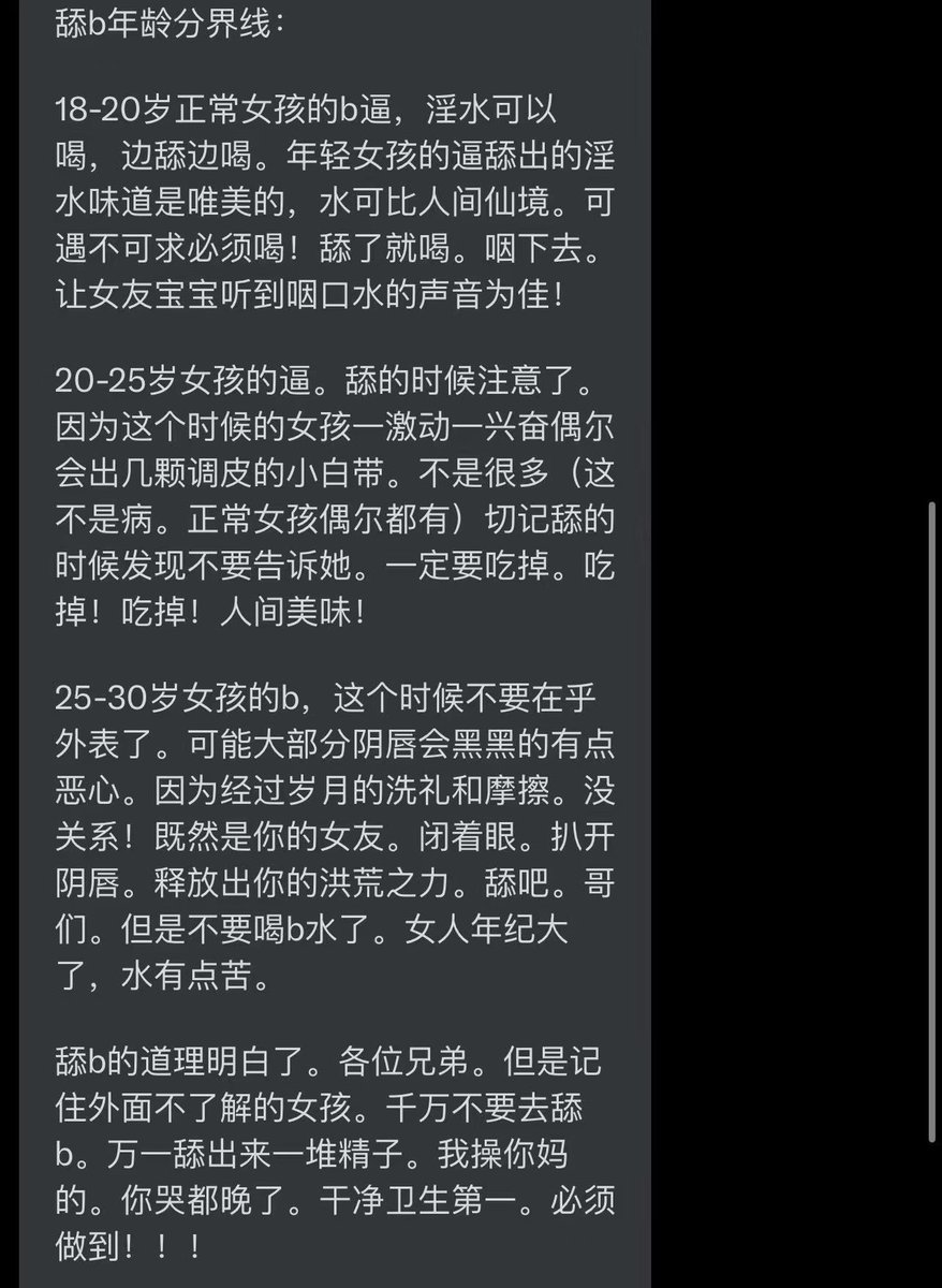 灰度觀察員 tweet media