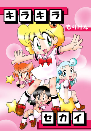 もりけん tweet media