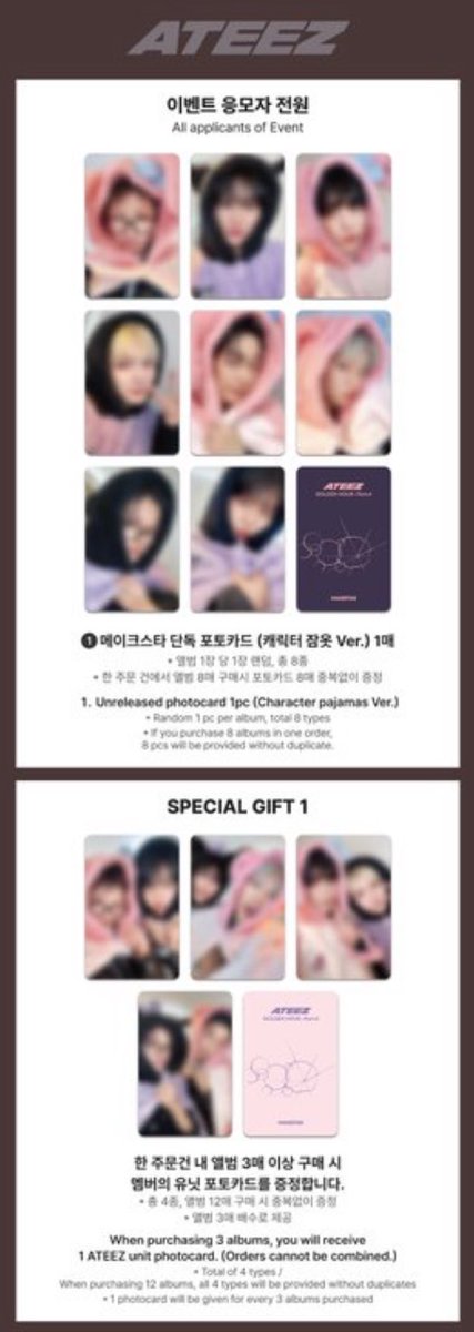 KPOP PROXY WAREHOUSE 🇰🇷 tweet media